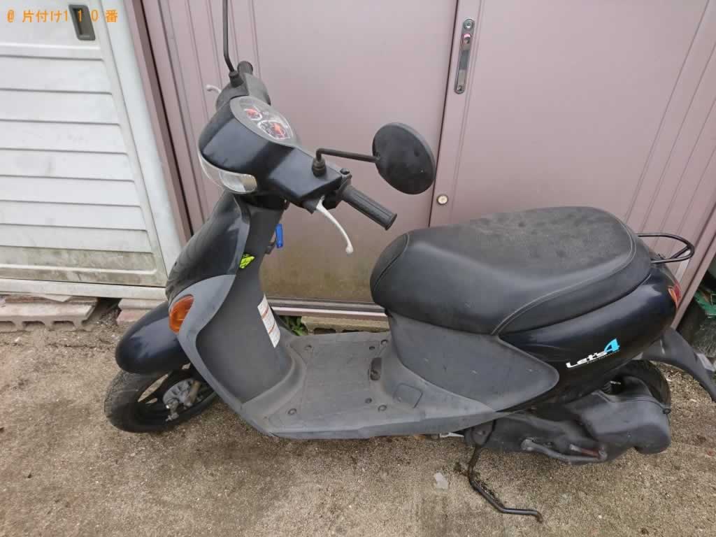 原付(スクーター)回収施工前