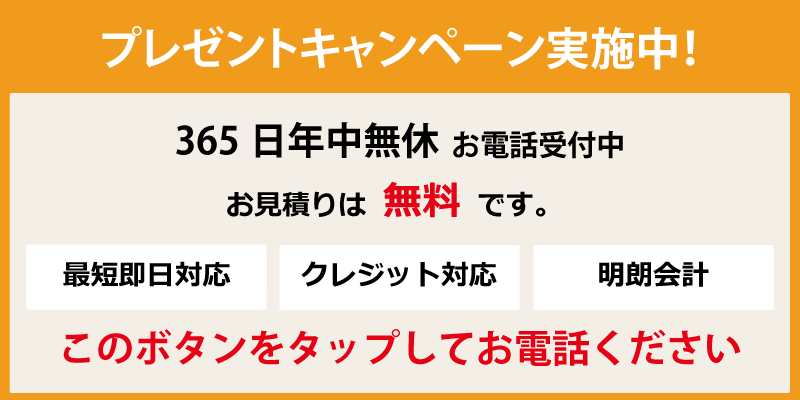 令和5年度版｜笠岡市の正しいゴミの分別方法・出し方・捨て方の全情報 ｜ 【公式】不用品回収なら岡山片付け110番｜粗大ゴミ回収・ゴミ 屋敷・遺品整理など24時間受付中！