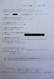 岡山市北区京橋にて本棚、ハンガーラックつきの木棚、かごチェスト×2の処分ご依頼のお客様の声