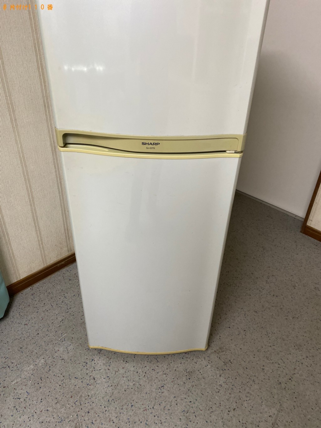 【岡山市北区】冷蔵庫、スカパーの受信機の回収・処分ご依頼