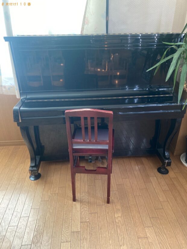【倉敷市】アップライトピアノ、椅子の回収・処分ご依頼　お客様の声