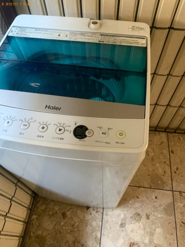 【岡山市北区】洗濯機の回収・処分ご依頼　お客様の声