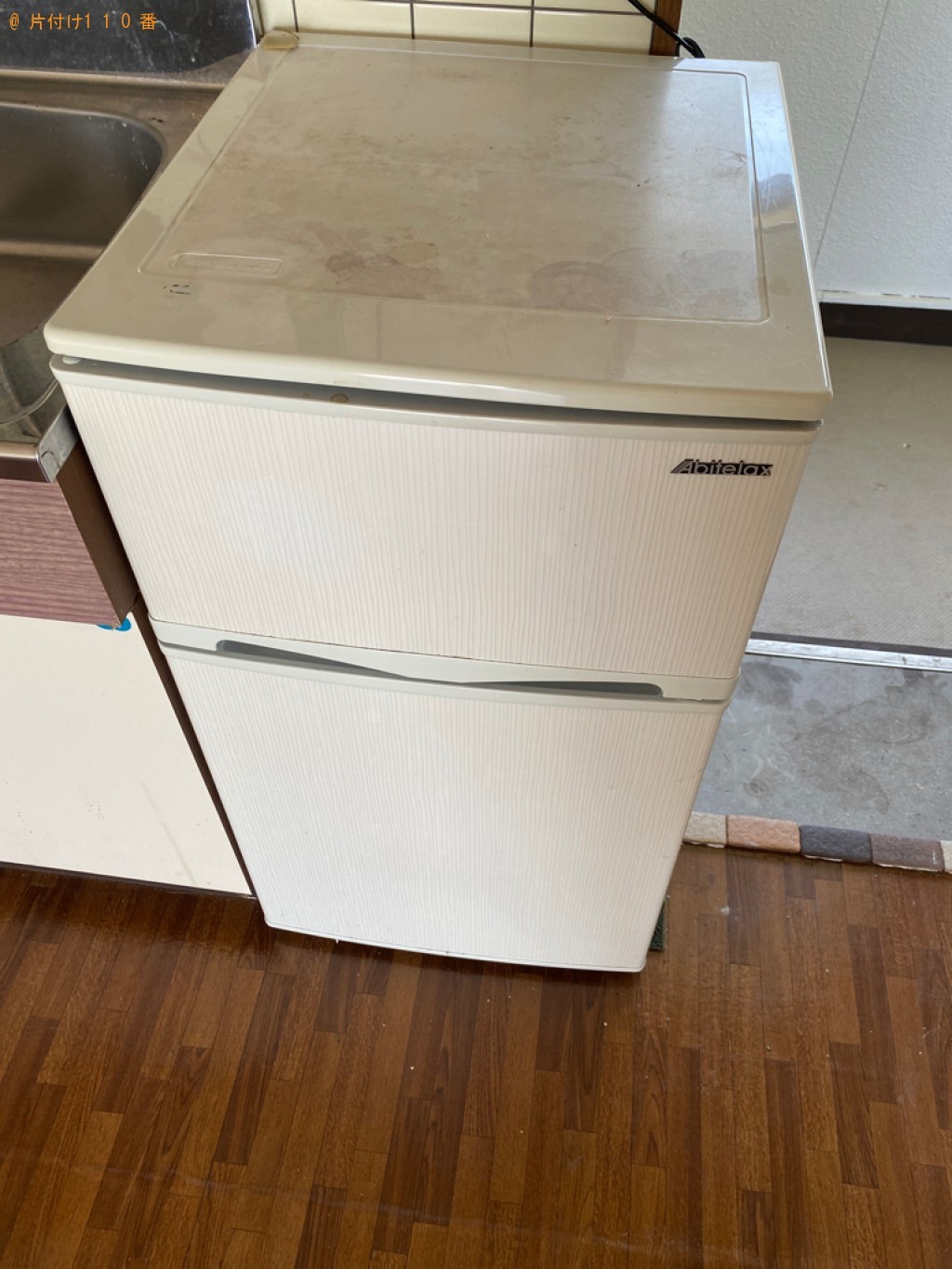 【岡山市北区】冷蔵庫、洗濯機、解体した家具の回収・処分ご依頼