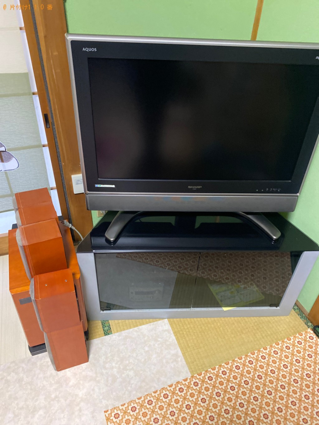 【倉敷市】ロッキングチェア、テレビ、タンス、スピーカー等の回収