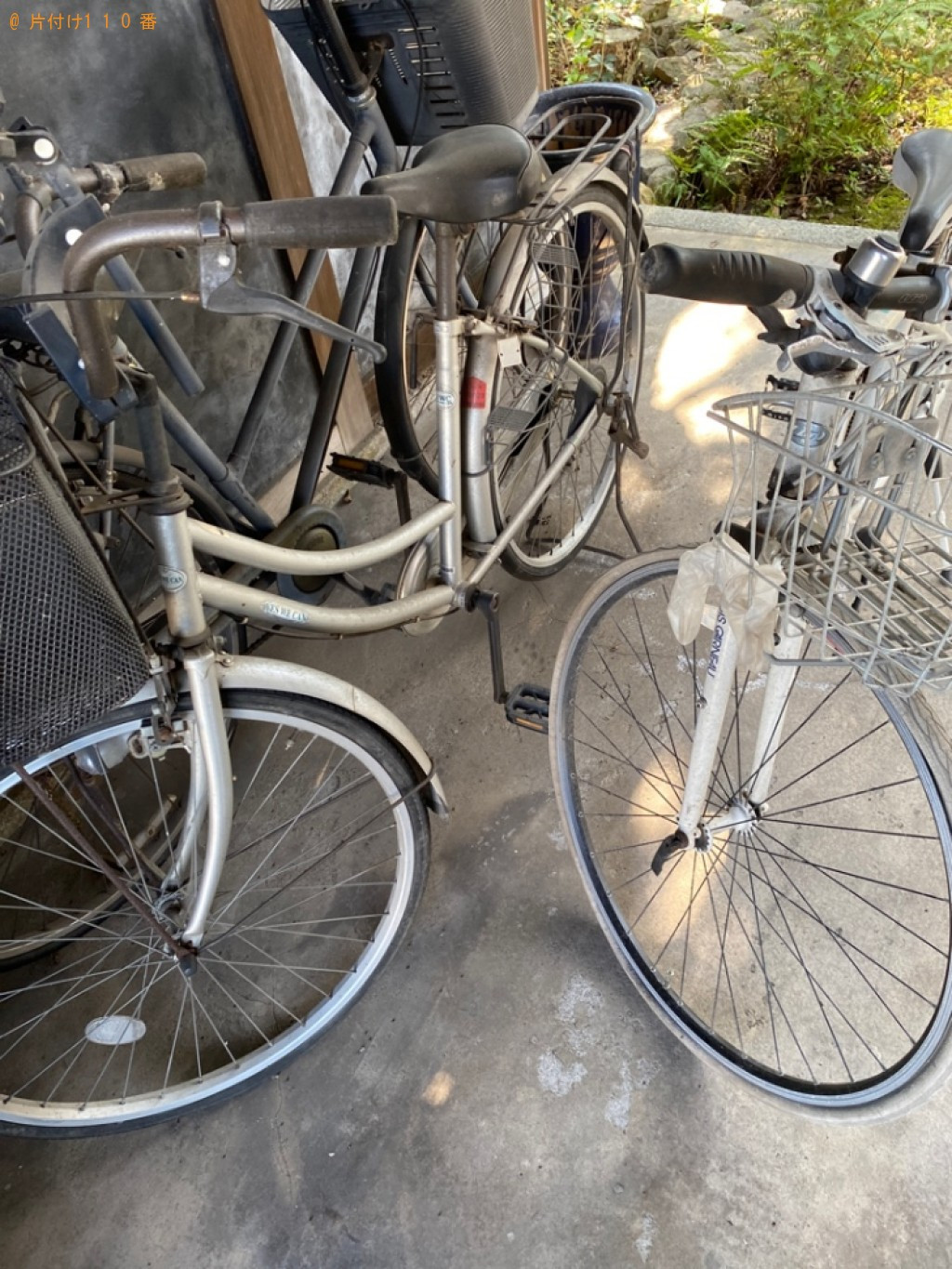 【倉敷市】自転車の回収・処分ご依頼 お客様の声