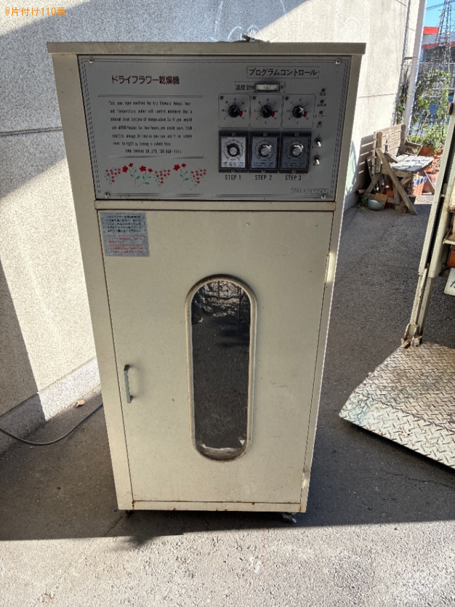 【笠岡市五番町】洗濯機、電子レンジ、扇風機、炊飯器等の回収・処分
