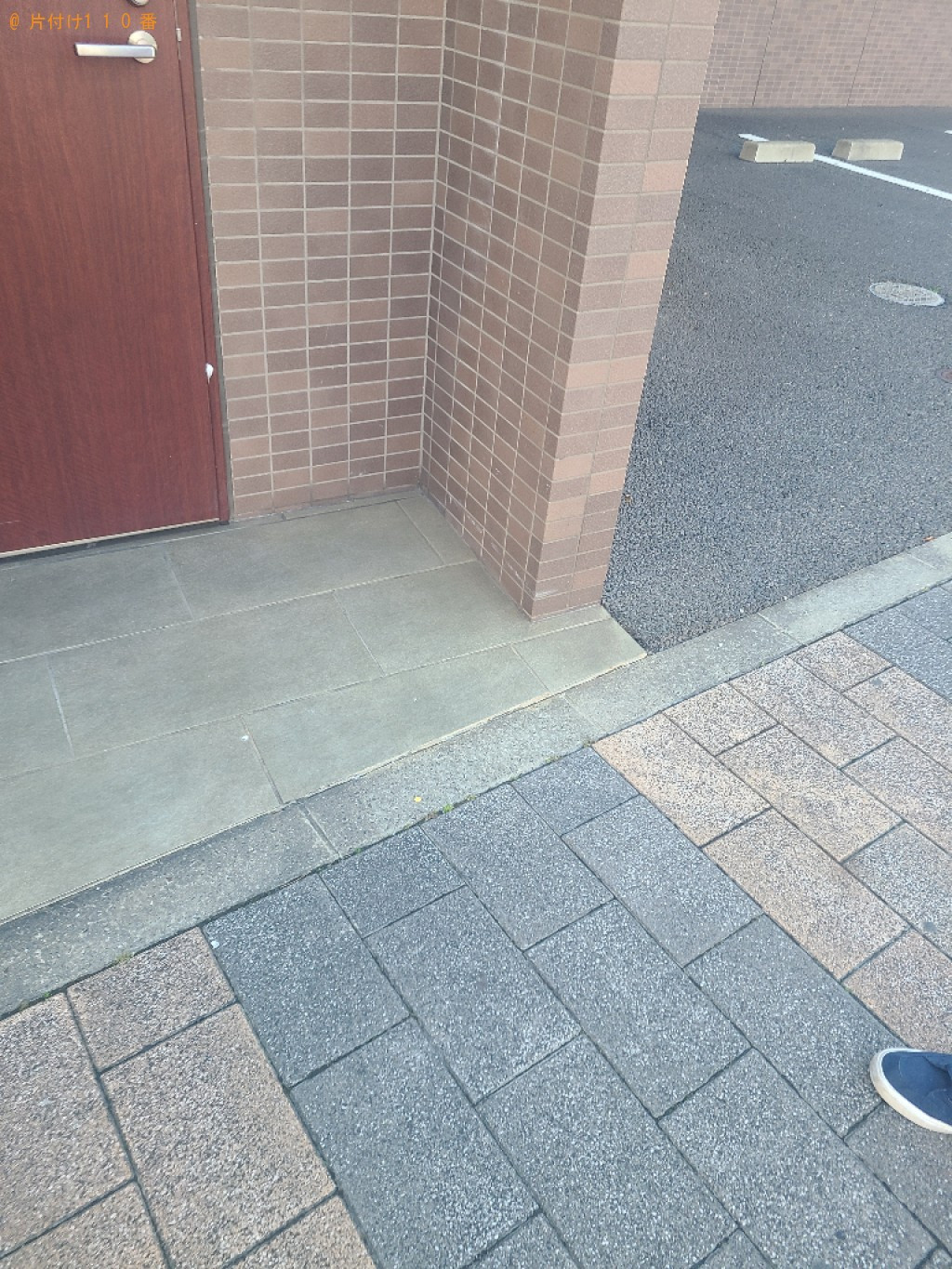 自転車、掃除機の回収・処分ご依頼　お客様の声