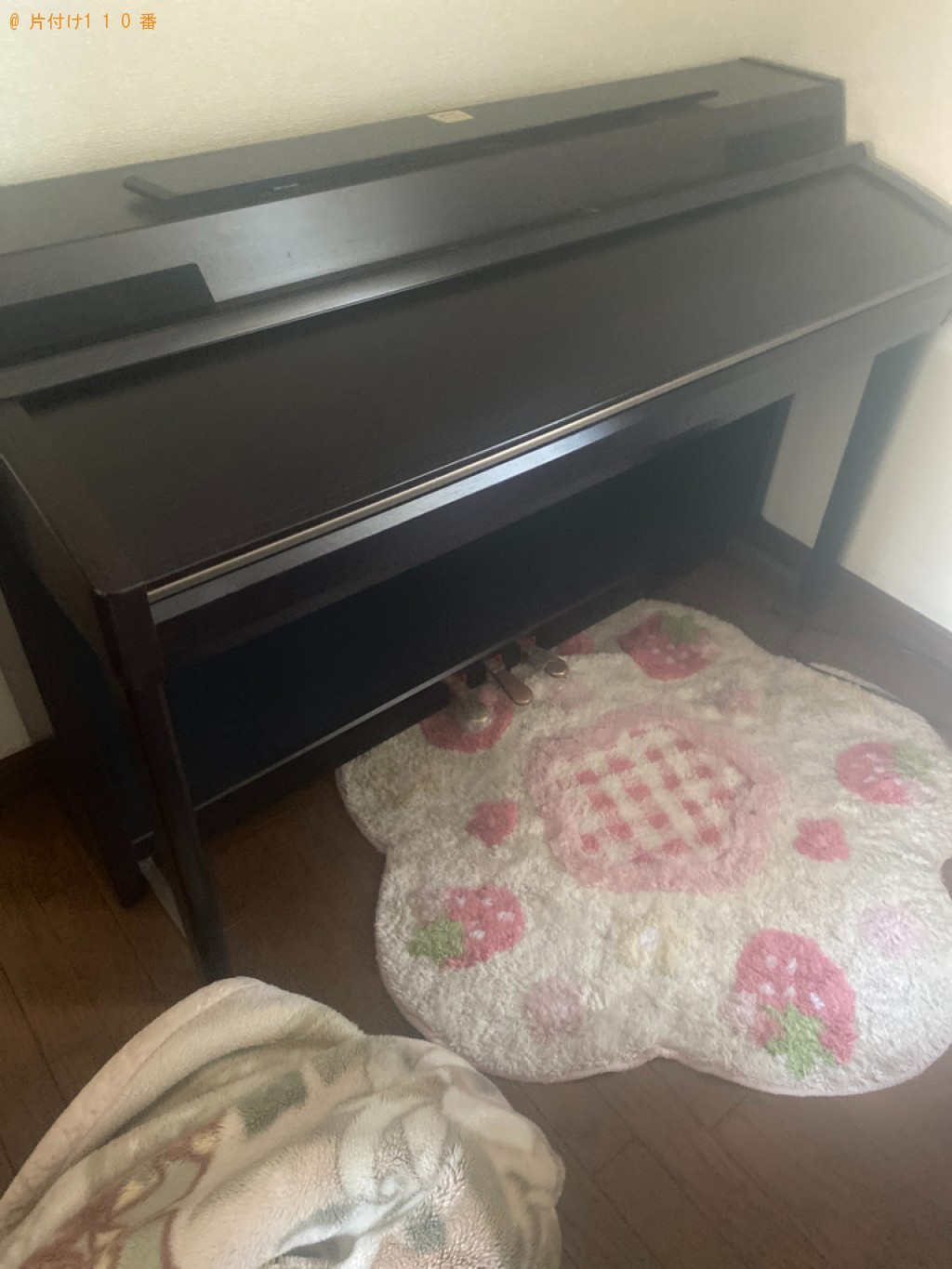 【倉敷市】電子ピアノの回収・処分ご依頼　お客様の声