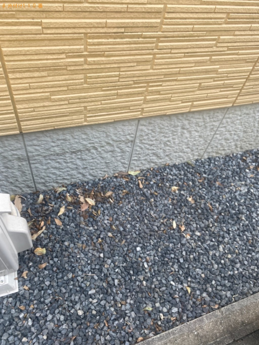 家庭用エアコンの回収・処分ご依頼 お客様の声