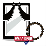 遺品整理 岡山